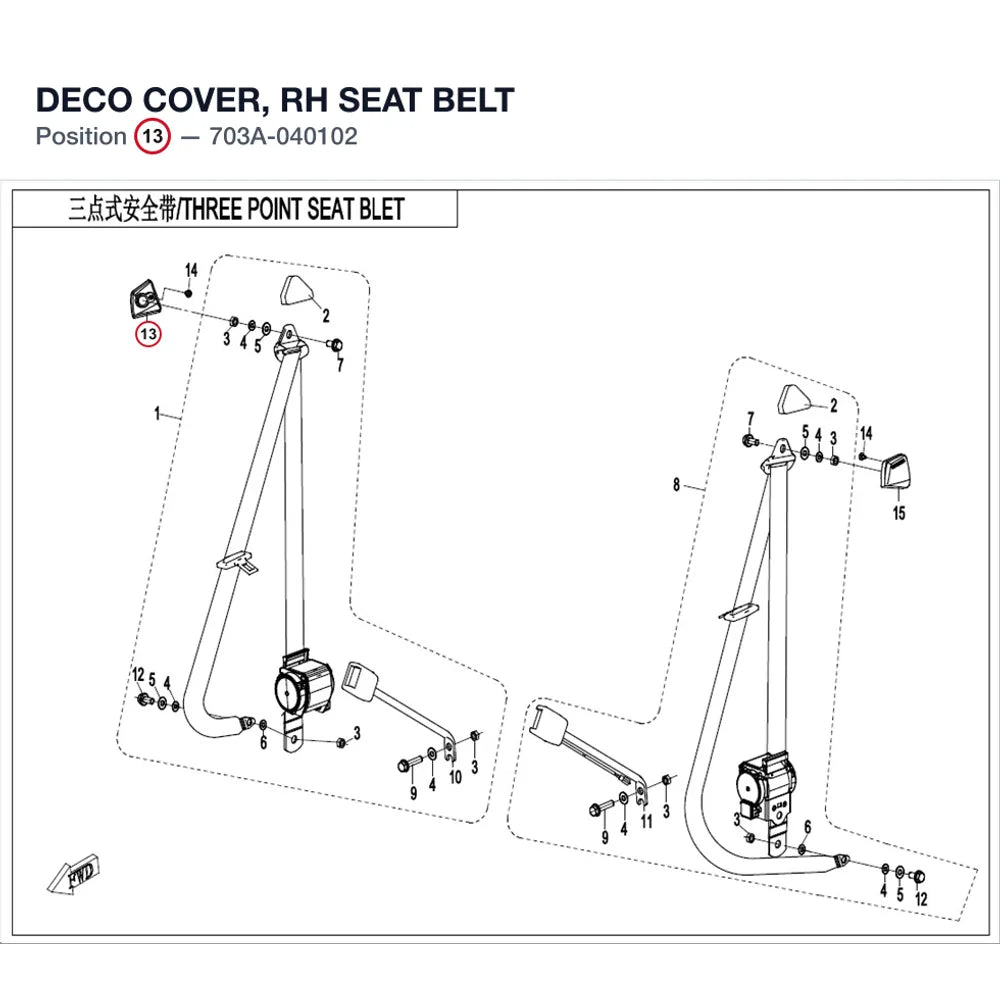DECO COVER, RH SEAT BELT product image