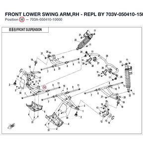 FRONT LOWER SWING ARM,RH - REPL BY 703V-050410-1500 product image
