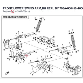 FRONT LOWER SWING ARM,RH REPL BY 703A-050410-10000 product image