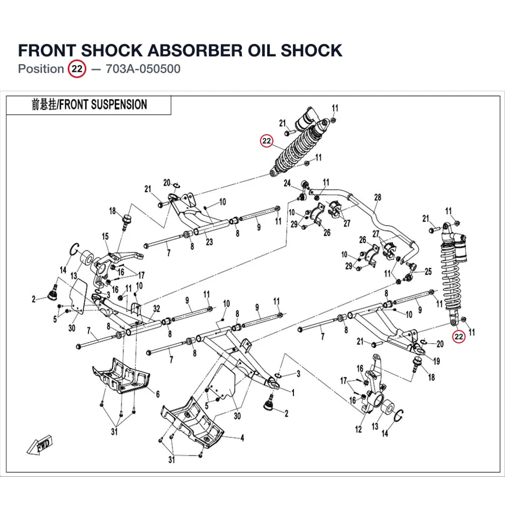 FRONT SHOCK ABSORBER product image