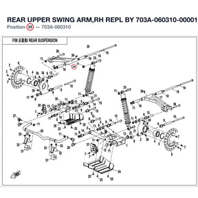 REAR UPPER SWING ARM,RH REPL BY 703A-060310-00001 product image