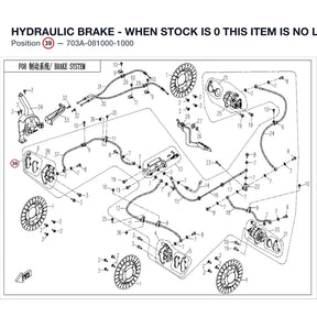 HYDRAULIC BRAKE - WHEN STOCK IS 0 THIS ITEM IS NO LONGER AVAILABLE product image