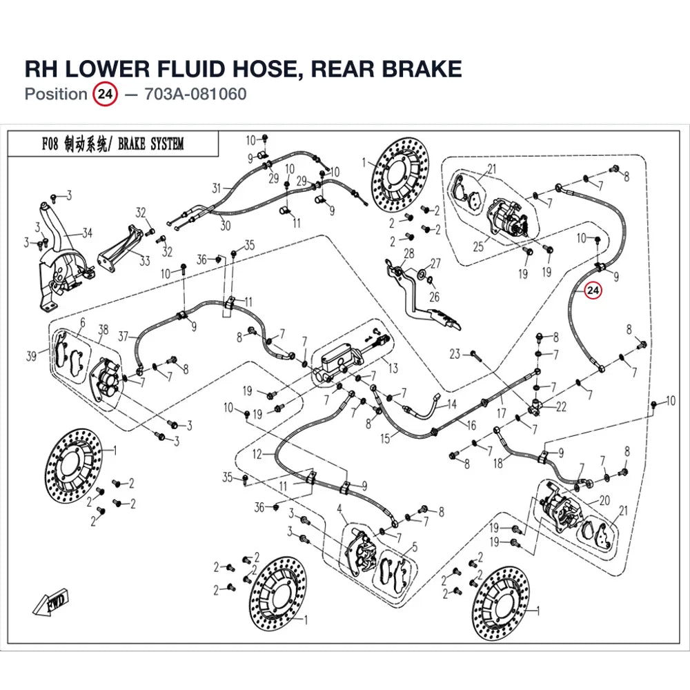 RH LOWER FLUID HOSE, REAR BRAKE product image