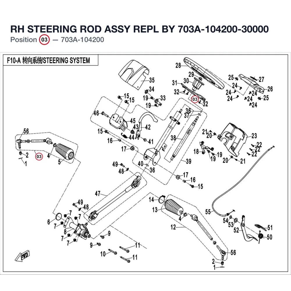 RH STEERING ROD ASSY REPL BY 703A-104200-30000 product image