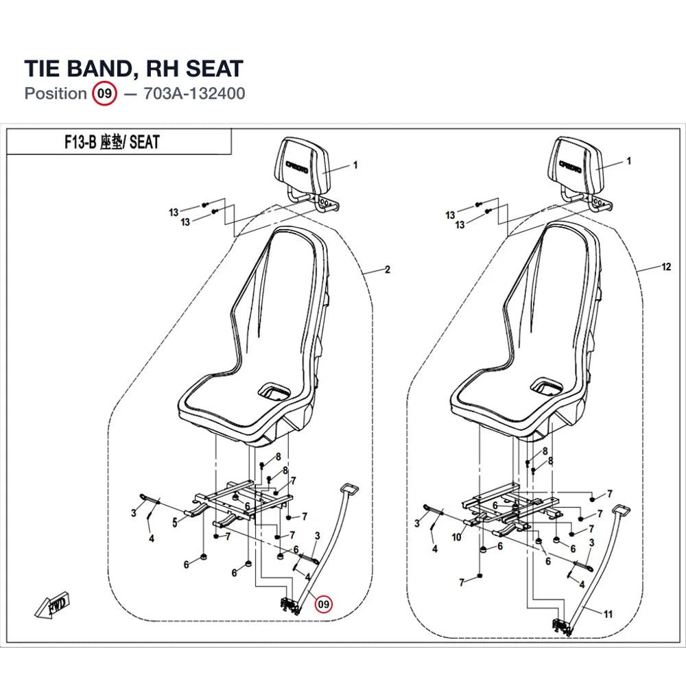 TIE BAND, RH SEAT product image
