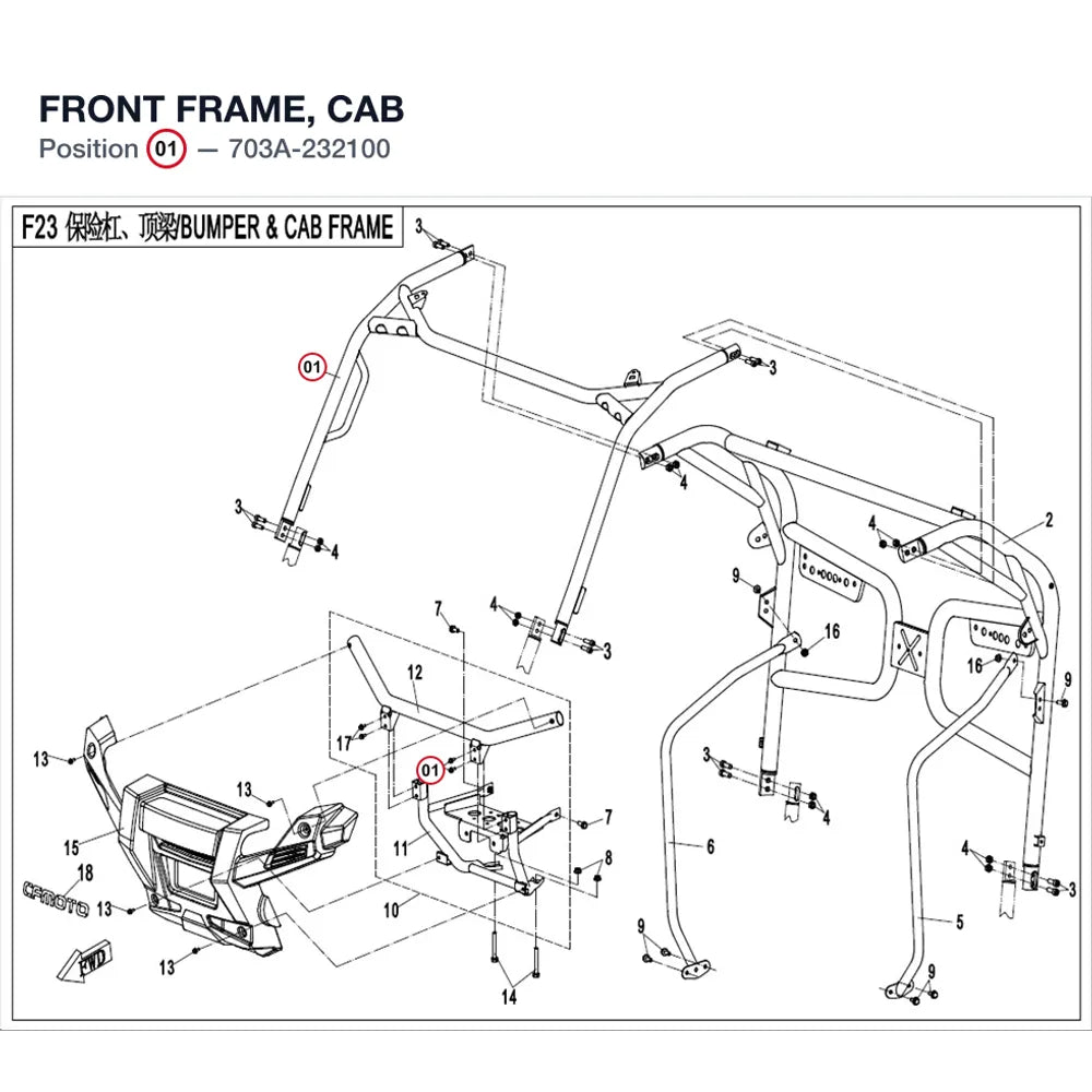 FRONT FRAME, CAB product image