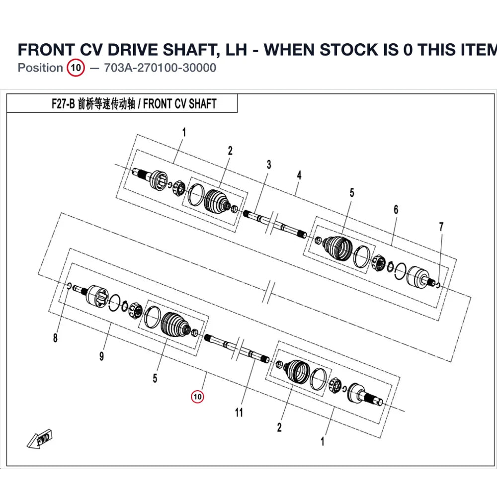 FRONT CV DRIVE SHAFT, LH - WHEN STOCK IS 0 THIS ITEM IS NO LONGER AVAILABLE product image