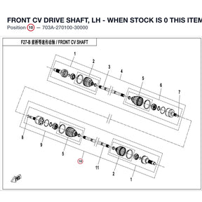FRONT CV DRIVE SHAFT, LH - WHEN STOCK IS 0 THIS ITEM IS NO LONGER AVAILABLE product image