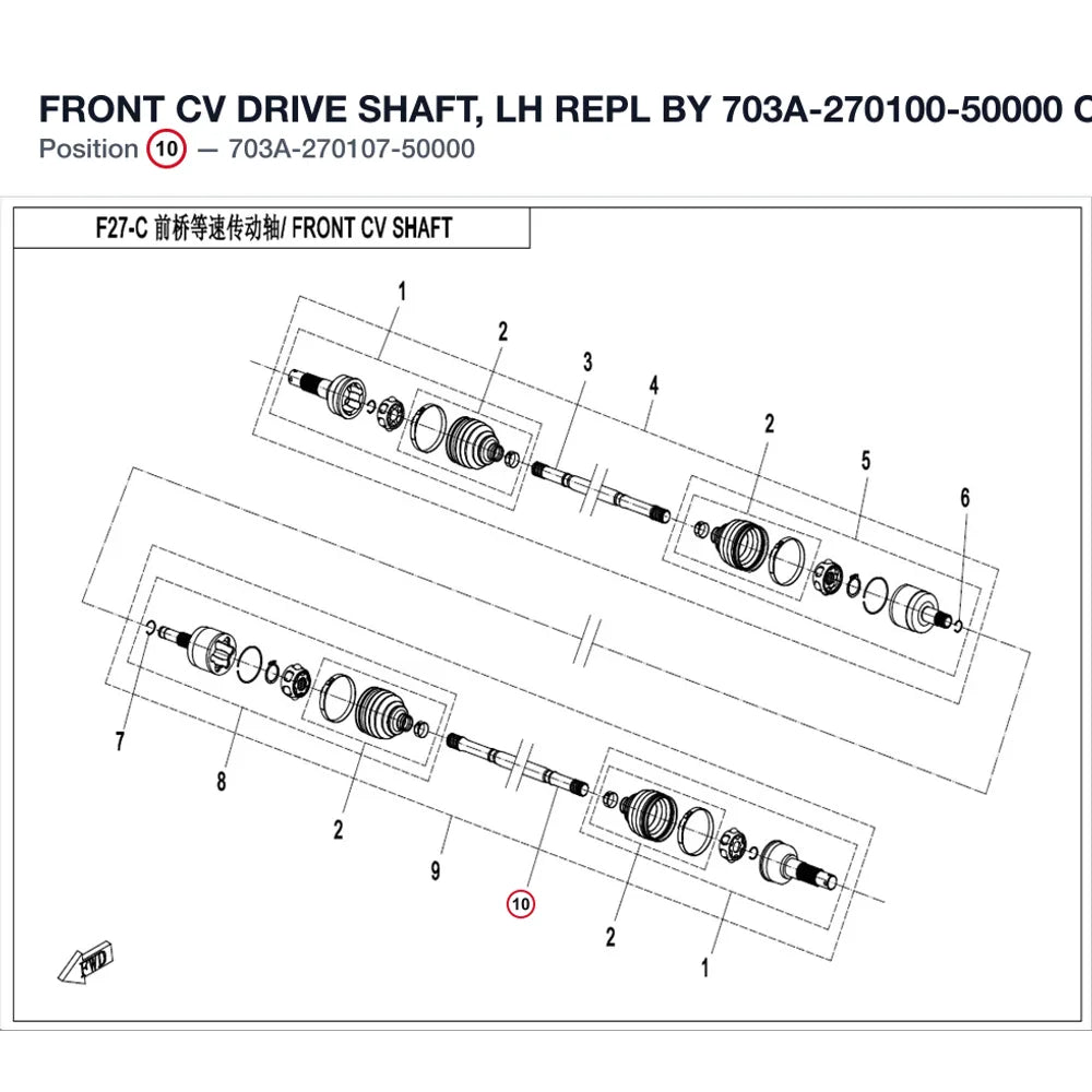 FRONT CV DRIVE SHAFT, LH REPL BY 703A-270100-50000 product image