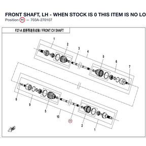 FRONT SHAFT, LH - WHEN STOCK IS 0 THIS ITEM IS NO LONGER AVAILABLE product image