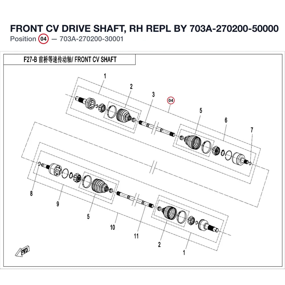 FRONT CV DRIVE SHAFT, RH REPL BY 703A-270200-50000 product image