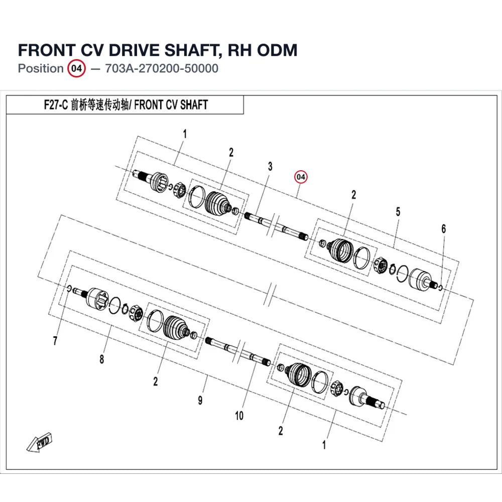 FRONT CV DRIVE SHAFT, RH product image