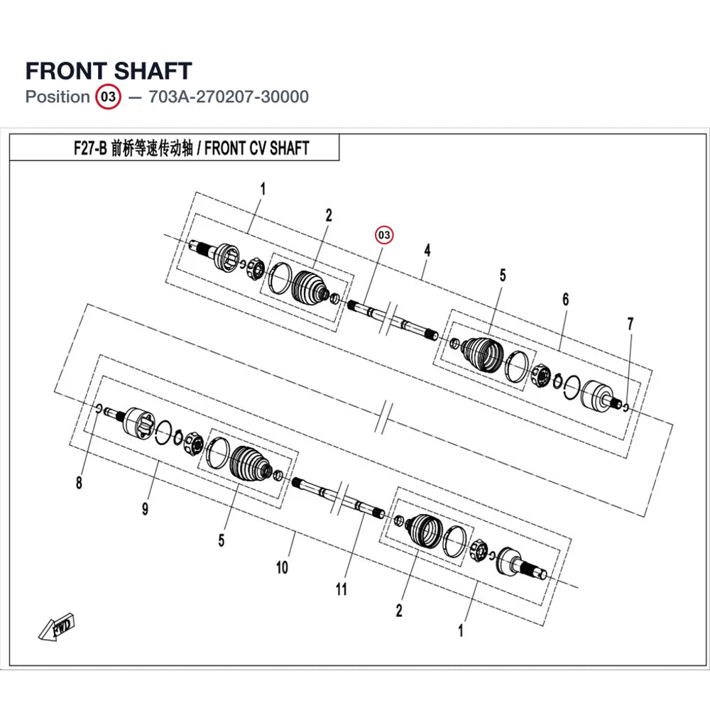 FRONT SHAFT product image