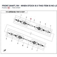 FRONT SHAFT, RH - WHEN STOCK IS 0 THIS ITEM IS NO LONGER AVAILABLE product image