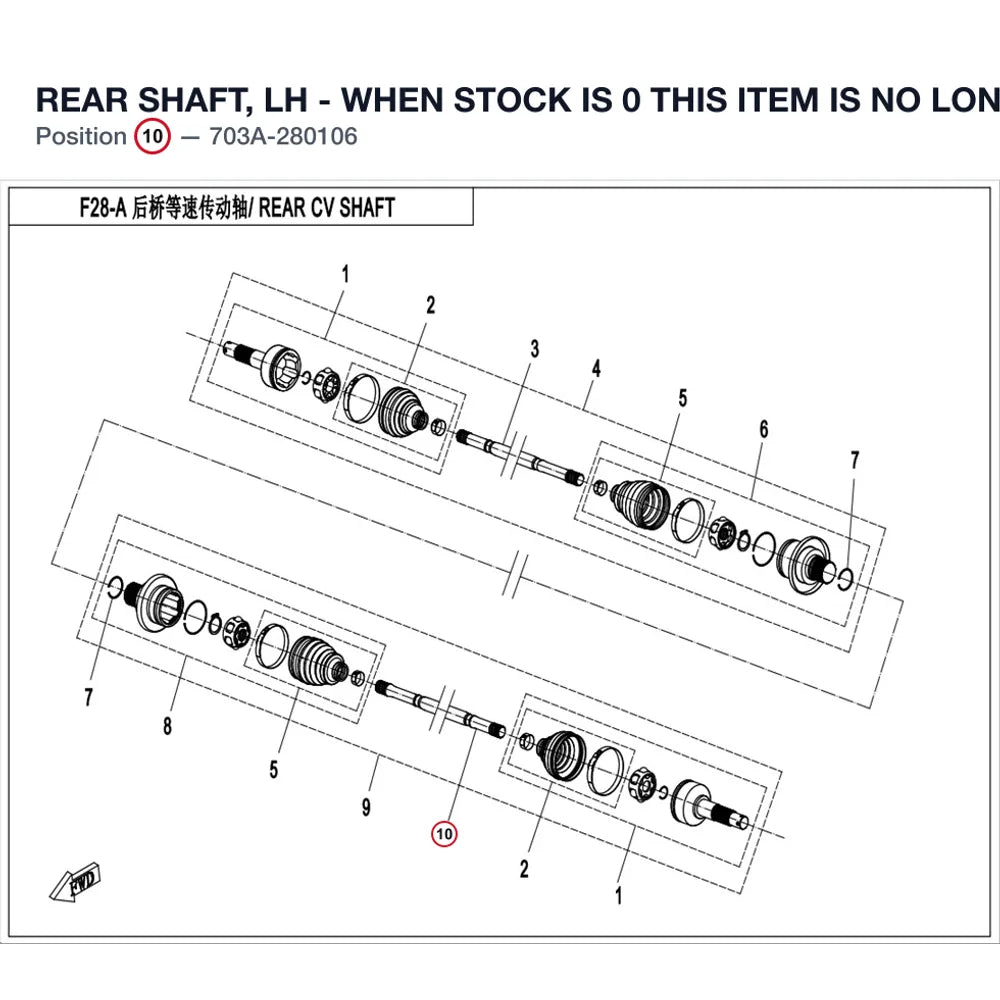 REAR SHAFT, LH - WHEN STOCK IS 0 THIS ITEM IS NO LONGER AVAILABLE product image