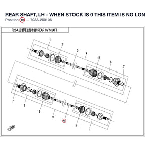 REAR SHAFT, LH - WHEN STOCK IS 0 THIS ITEM IS NO LONGER AVAILABLE product image