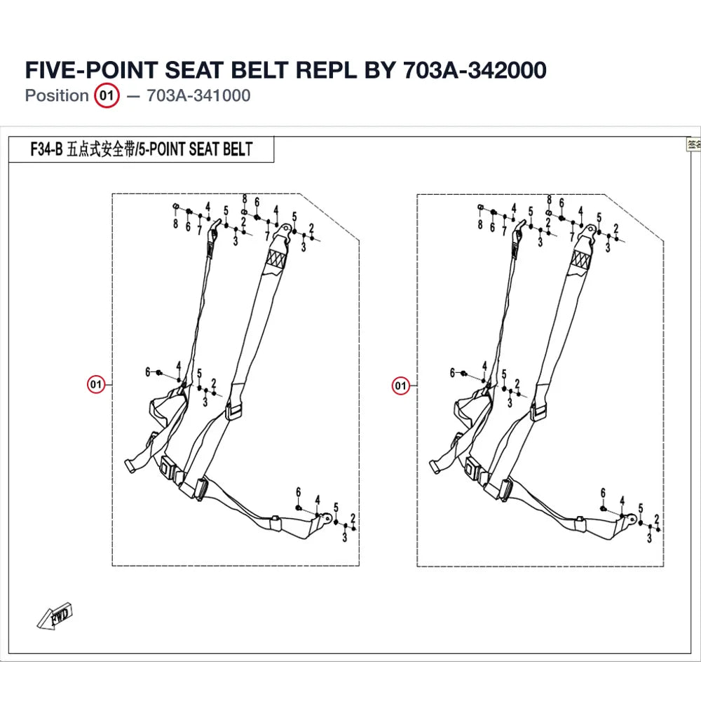 FIVE-POINT SEAT BELT REPL BY 703A-342000 product image