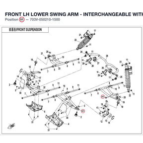 FRONT LH LOWER SWING ARM - INTERCHANGEABLE WITH  703A-050210-10000 product image