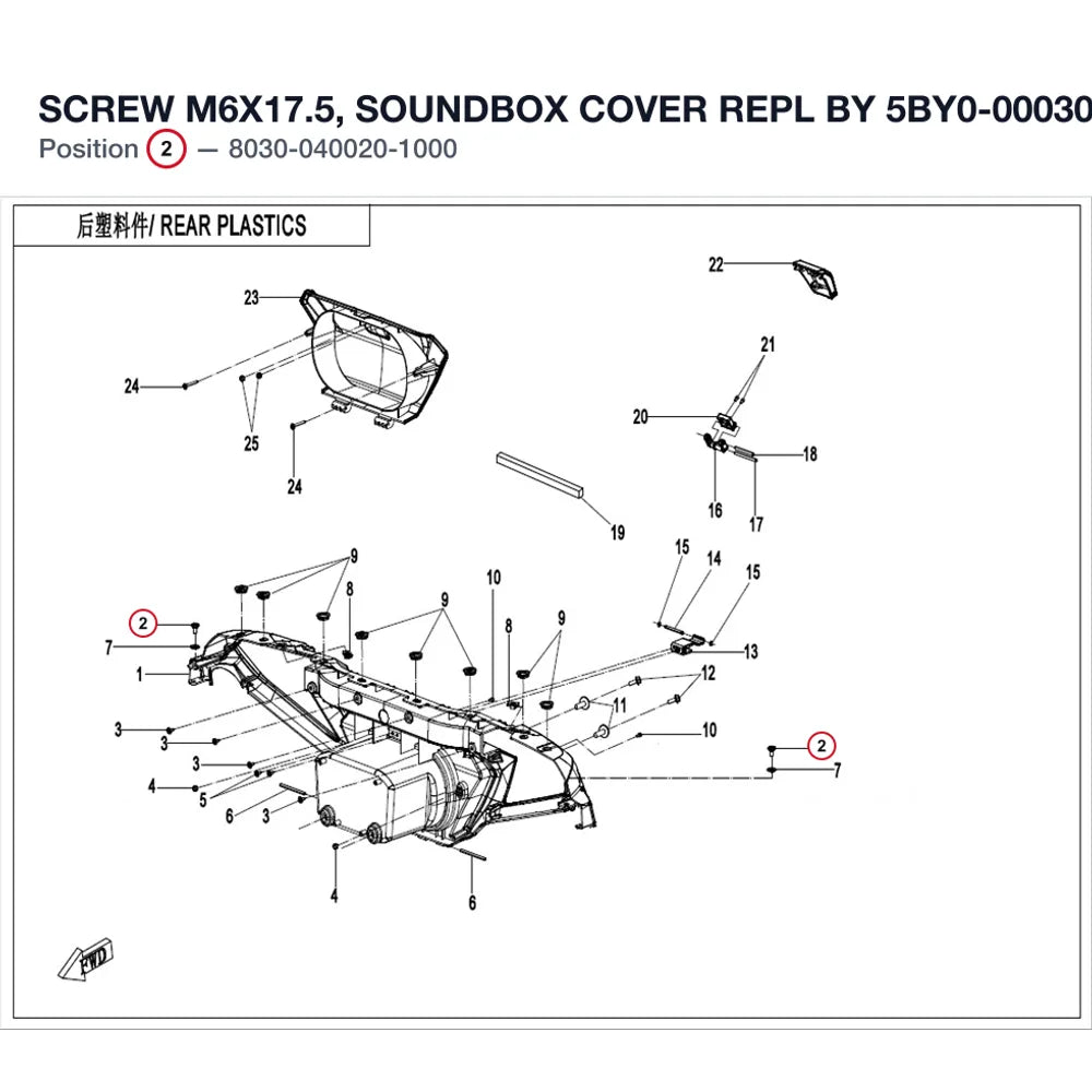 SCREW M6X17.5, SOUNDBOX COVER REPL BY 5BY0-000303 product image