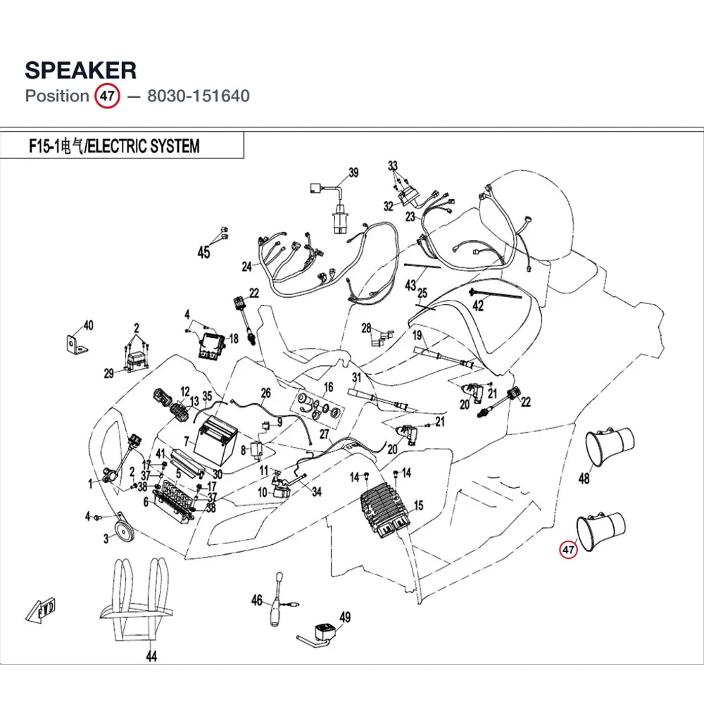 SPEAKER product image