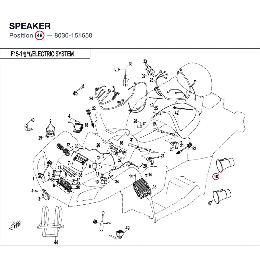SPEAKER product image