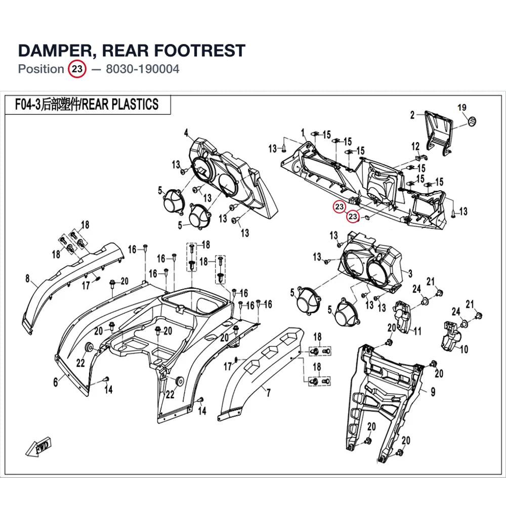 DAMPER, REAR FOOTREST product image