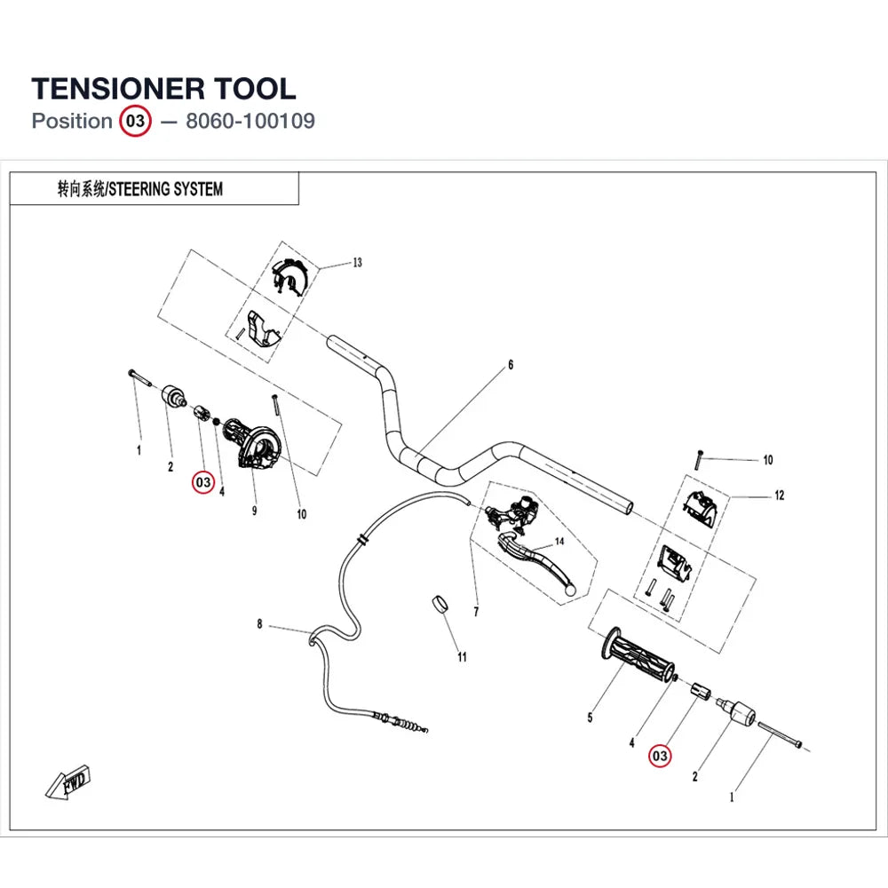 TENSIONER TOOL product image
