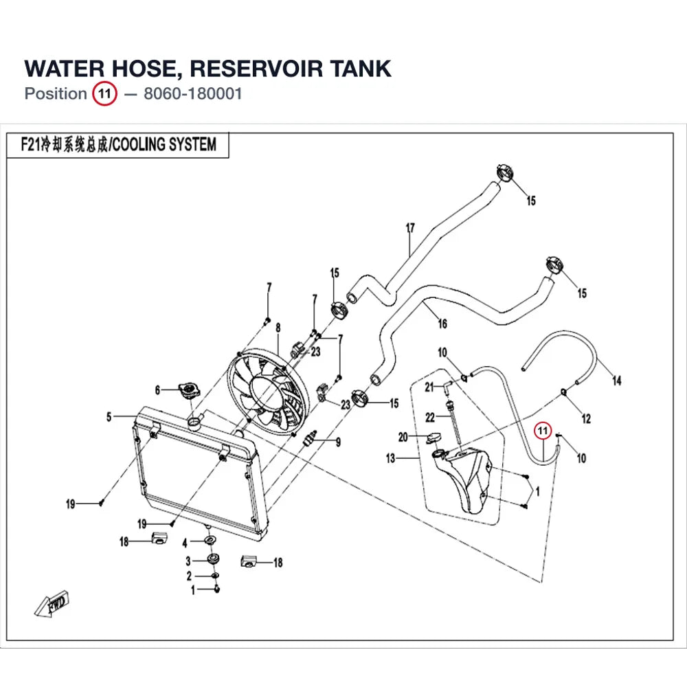 WATER HOSE, RESERVOIR TANK product image