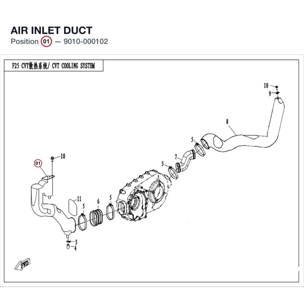AIR INLET DUCT product image