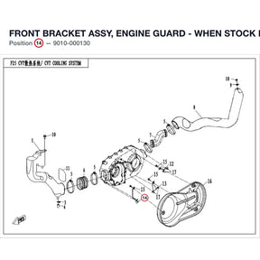 FRONT BRACKET ASSY, ENGINE GUARD - WHEN STOCK IS 0 THIS ITEM IS NO LONGER AVAILABLE product image