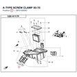 A-TYPE SCREW CLAMP product image