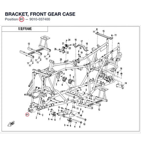 BRACKET, FRONT GEAR CASE product image