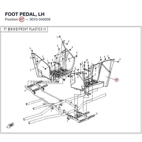 FOOT PEDAL, LH product image