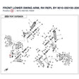 FRONT LOWER SWING ARM, RH REPL BY 9010-050100-20000 product image