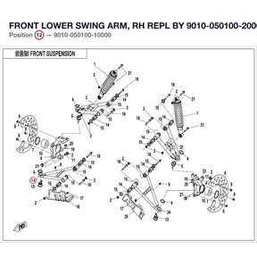 FRONT LOWER SWING ARM, RH REPL BY 9010-050100-20000 product image