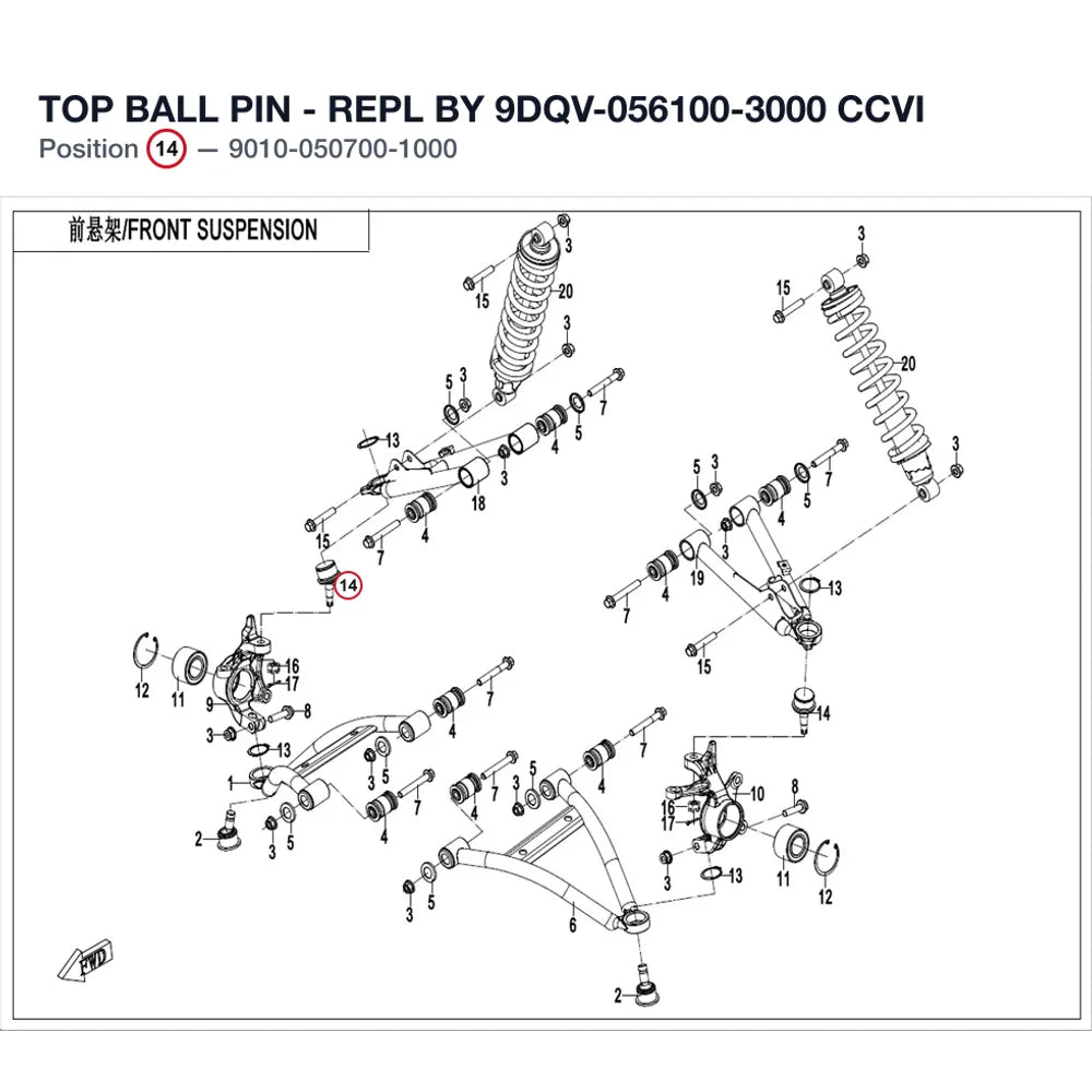 TOP BALL PIN - REPL BY 9DQV-056100-3000 product image