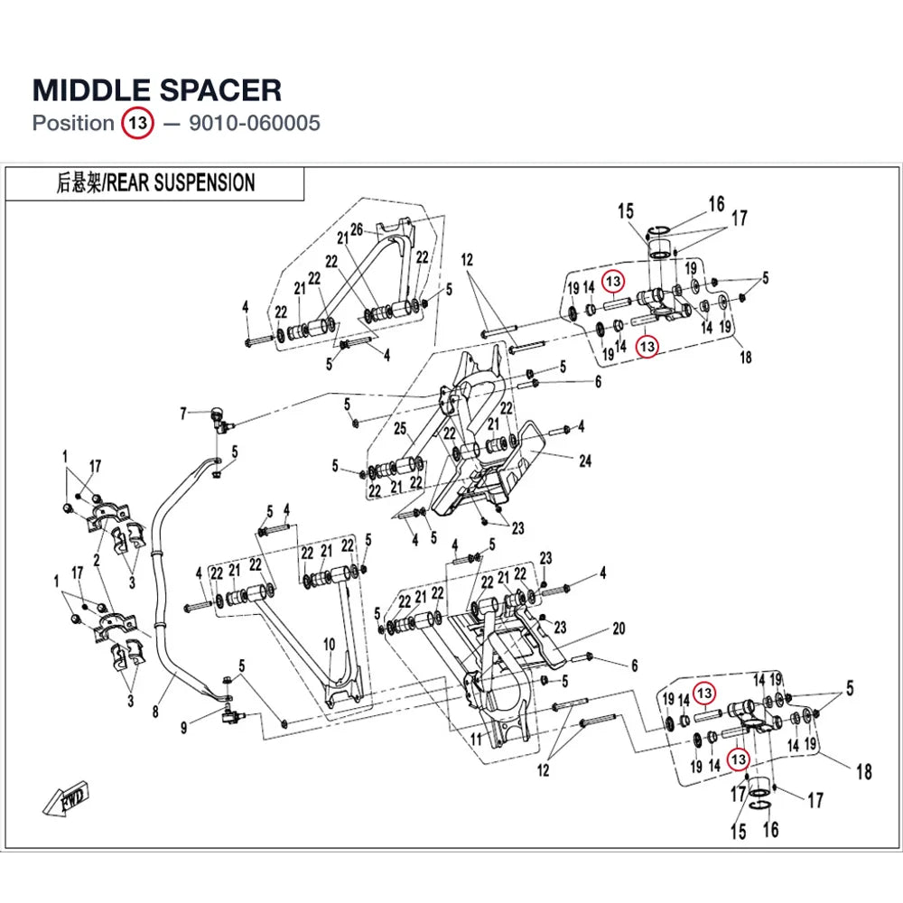 MIDDLE SPACER product image