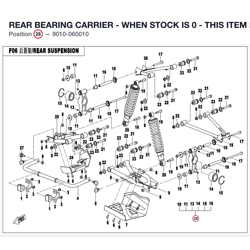 REAR BEARING CARRIER product image