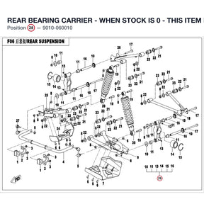 REAR BEARING CARRIER product image