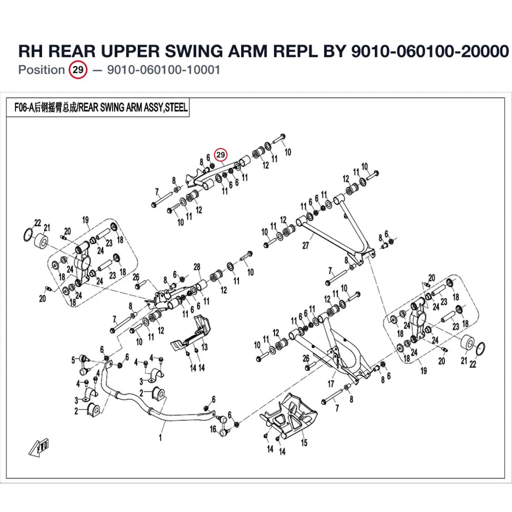 RH REAR UPPER SWING ARM REPL BY 9010-060100-20000 product image