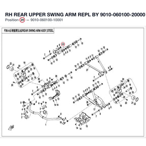 RH REAR UPPER SWING ARM REPL BY 9010-060100-20000 product image