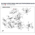 RH REAR UPPER SWING ARM product image