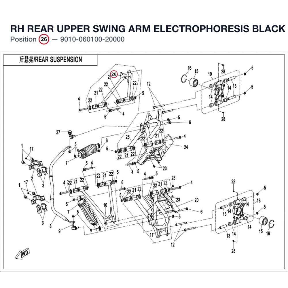 RH REAR UPPER SWING ARM product image