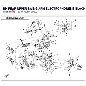 RH REAR UPPER SWING ARM product image