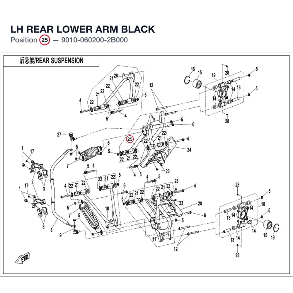 LH REAR LOWER ARM product image