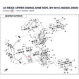 LH REAR UPPER SWING ARM REPL BY 9010-060300-20000 product image