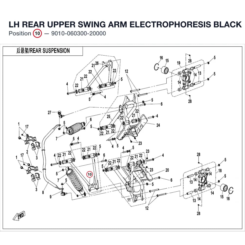 LH REAR UPPER SWING ARM product image