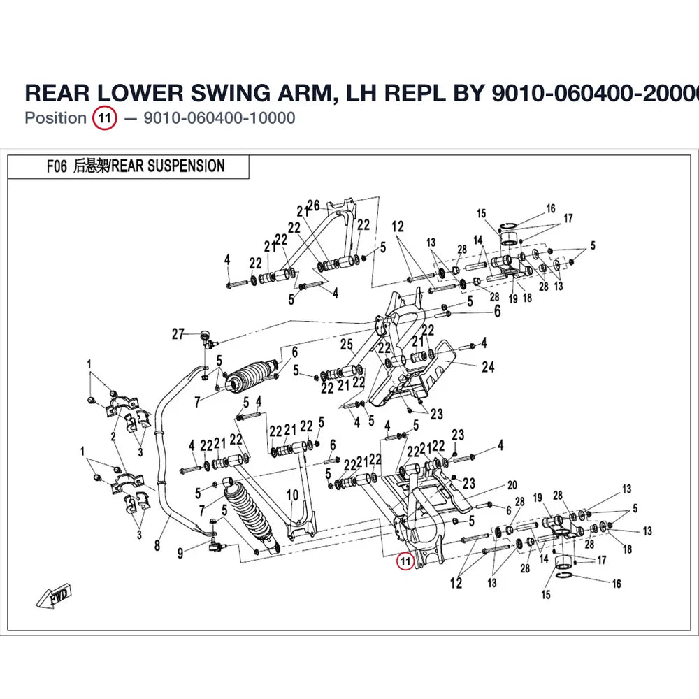REAR LOWER SWING ARM, LH REPL BY 9010-060400-20000 product image