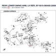 REAR LOWER SWING ARM, LH REPL BY 9010-060400-20000 product image