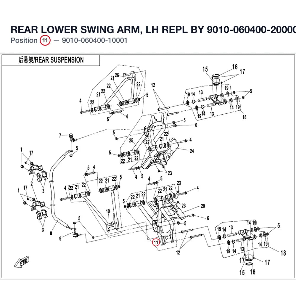 REAR LOWER SWING ARM, LH REPL BY 9010-060400-20000 product image